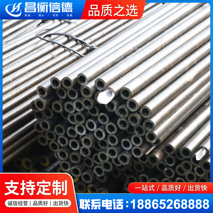 淮滨液压油缸用精密钢管