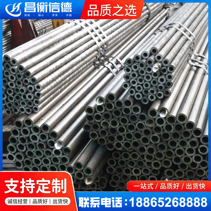 淮滨光亮精密钢管